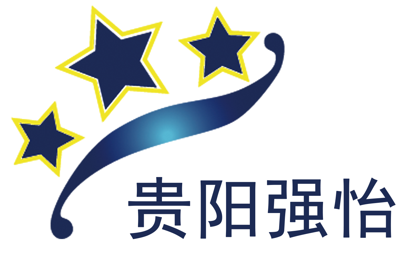 贵阳强怡.png