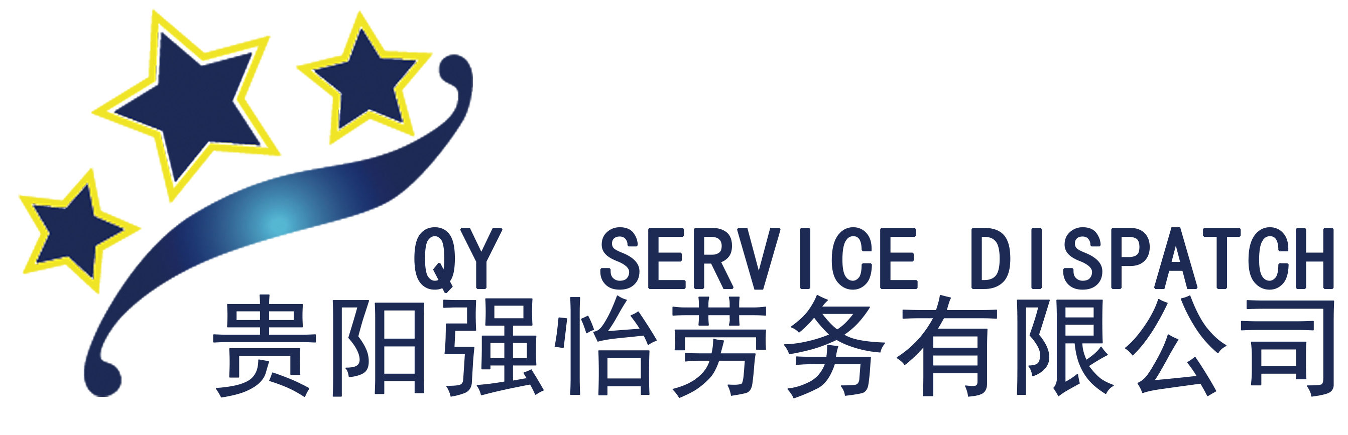 贵阳强怡劳务有限公司logo.png